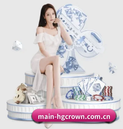 main-hgcrown.com.cn的方向 - 长期内容价值积累